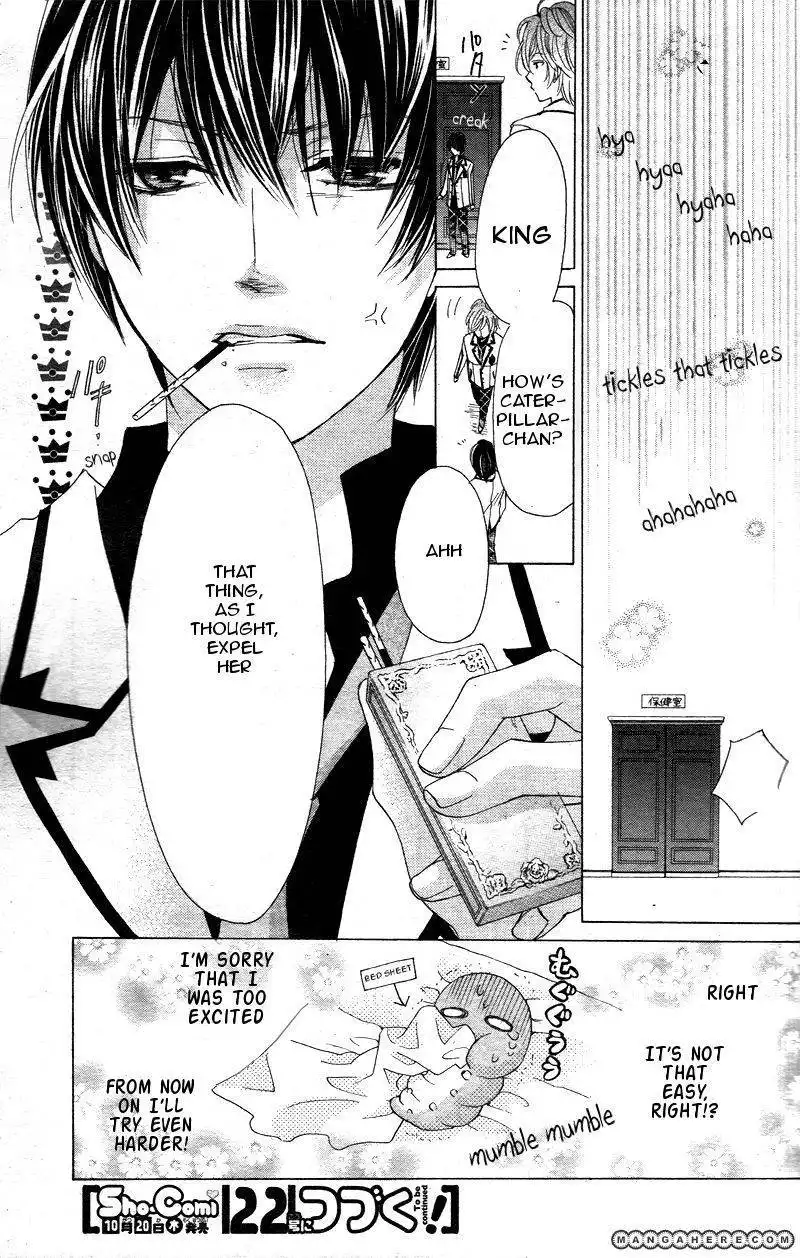 Ousama to Fushigi no Shiro Chapter 1 38